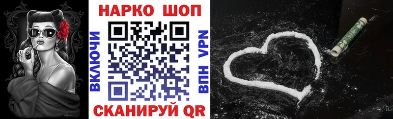 Как найти закладки Элиста Альфа ПВП Меф мяу мяу ГАШ Конопля АМФЕТАМИН Псилоцибиновые грибы КОКАИН