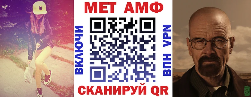 Амфетамин 98% даркнет телеграм Элиста