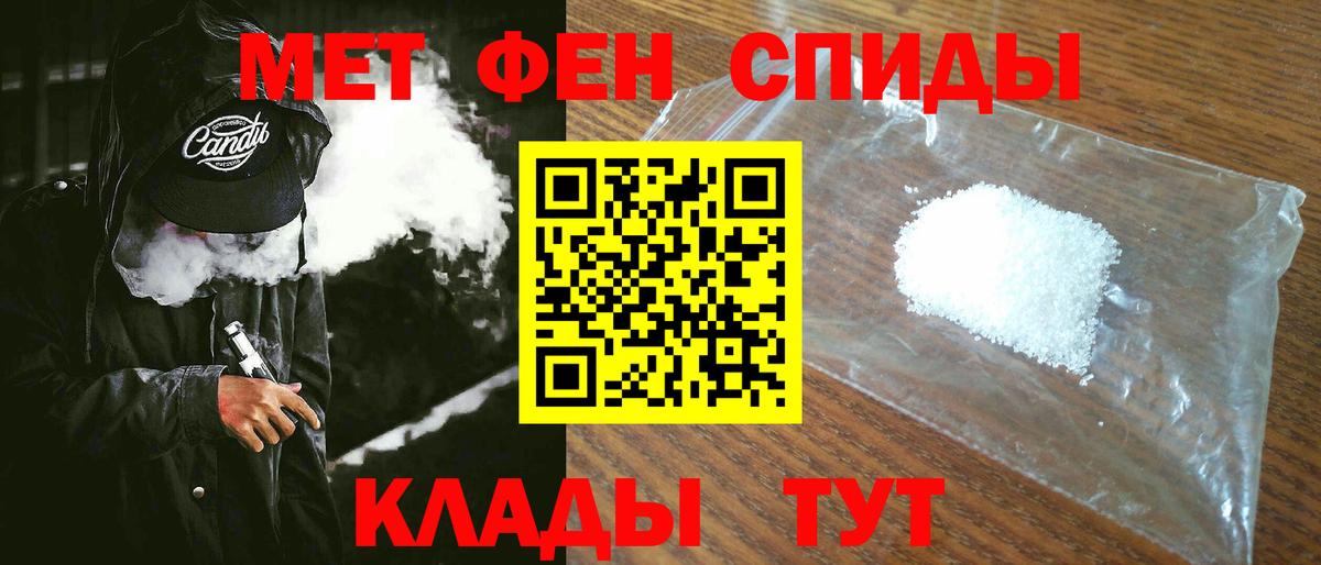 Amphetamine  АМФ VHQ  Вход с VPN  Элиста 
