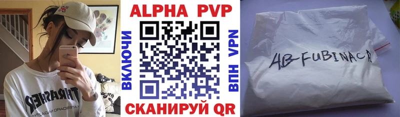 гидра ссылки  где можно купить   Элиста  Alfa_PVP Соль 