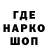 Кодеин напиток Lean (лин) Igor Warwarin