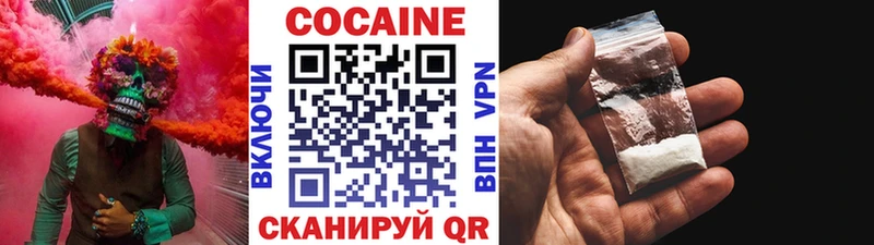 COCAIN Эквадор  маркетплейс Telegram  Элиста 
