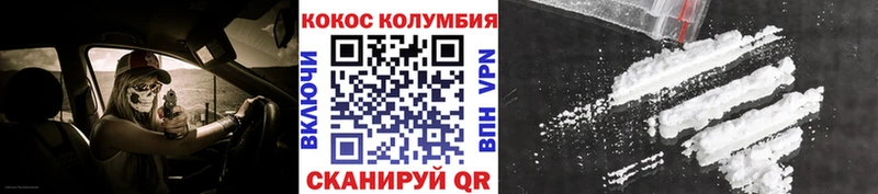 КОКАИН Перу Элиста
