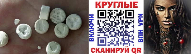 Экстази ешки  Элиста 