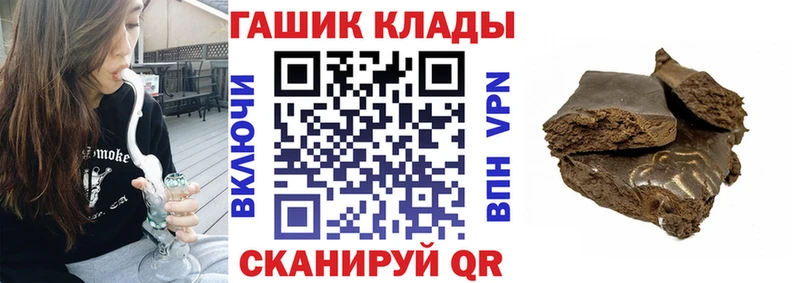 ОМГ ОМГ сайт Элиста ГАШИШ Premium наркошоп