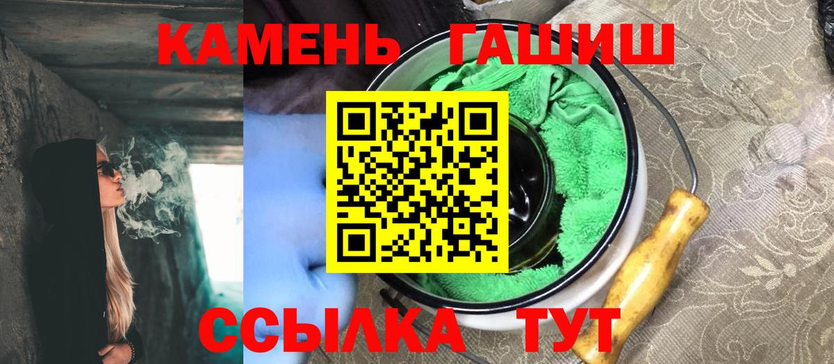 ГАШИШ Cannabis  ГАШ AMNESIA HAZE  Элиста  Вход с VPN 