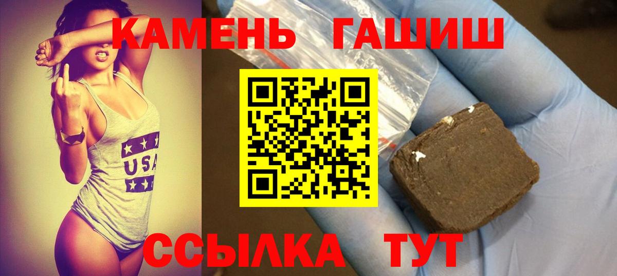 Гашиш Cannabis Элиста