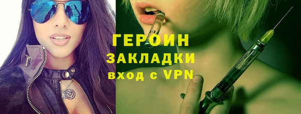 спайс Магадан