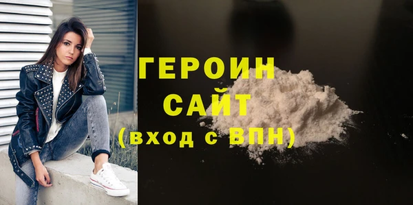 спайс Магадан