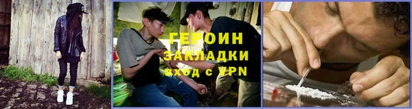 дистиллят марихуана Магас