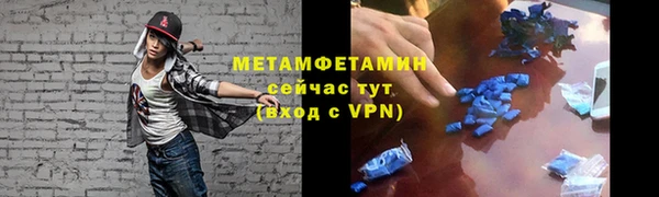 марки nbome Лихославль