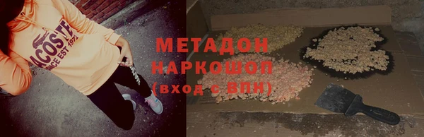 спайс Магадан