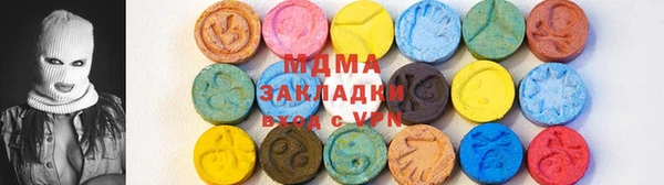 дистиллят марихуана Магас