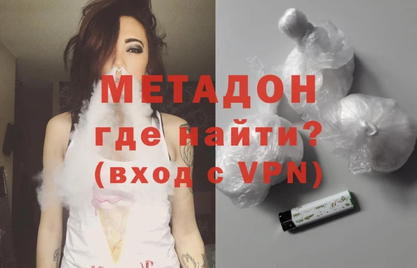 дистиллят марихуана Магас