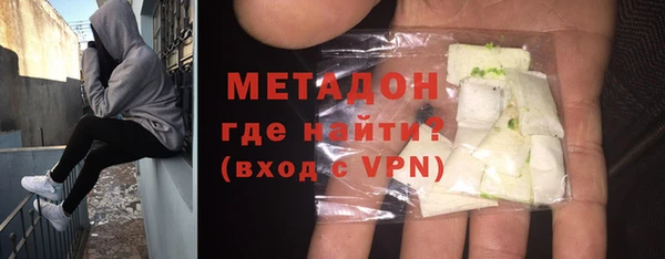 дистиллят марихуана Магас