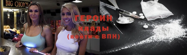 дистиллят марихуана Магас