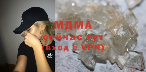 спайс Магадан