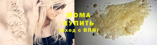 МДМА Майский
