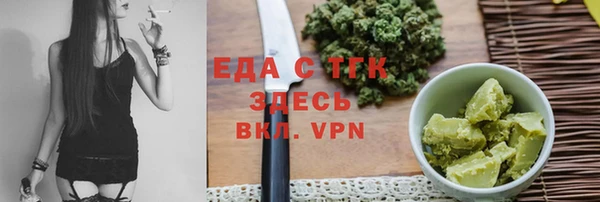спайс Магадан
