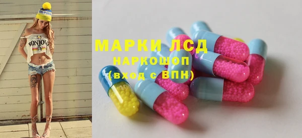 МДМА Майский