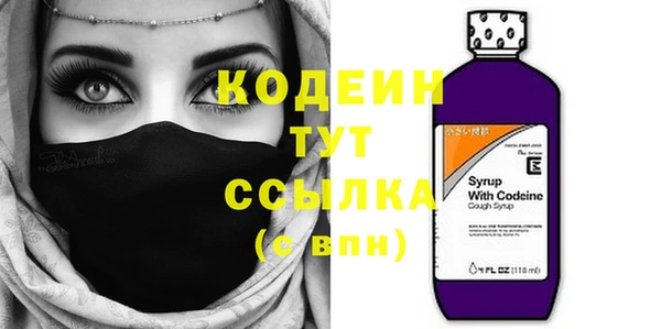 спайс Магадан