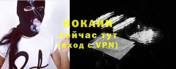 спайс Магадан