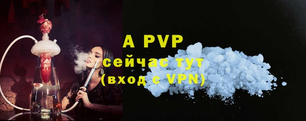 спайс Магадан