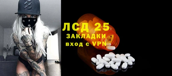мефедрон Липки