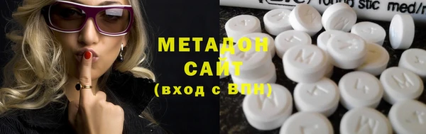 спайс Магадан