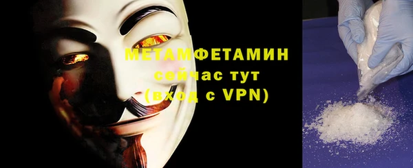 спайс Магадан