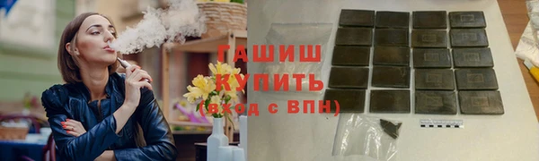 дистиллят марихуана Магас