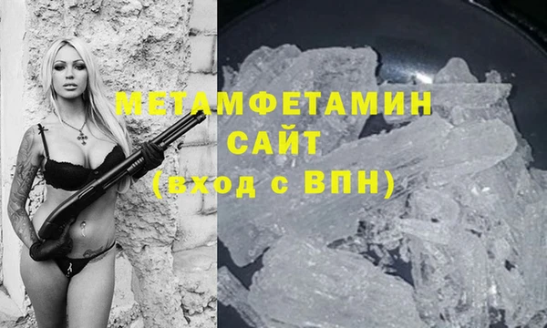 спайс Магадан