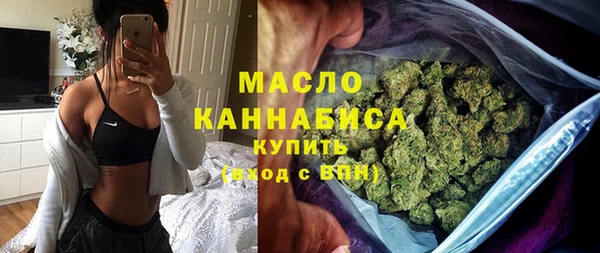 дистиллят марихуана Магас