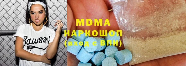 дистиллят марихуана Магас