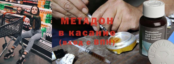 дистиллят марихуана Магас