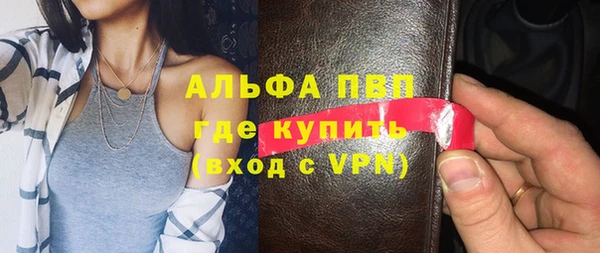 дистиллят марихуана Магас