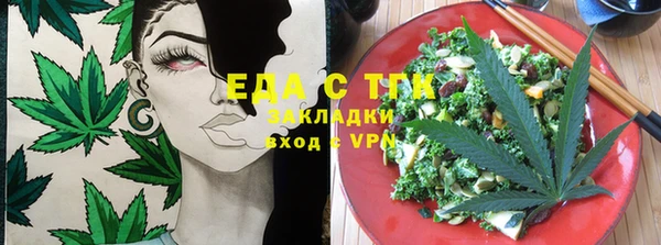 синтетический гашиш Лиски