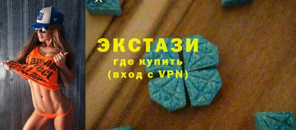 спайс Магадан