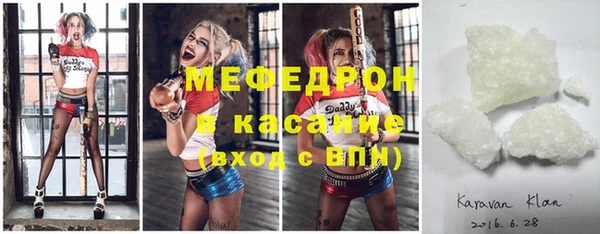 спайс Магадан