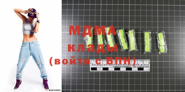 дистиллят марихуана Магас