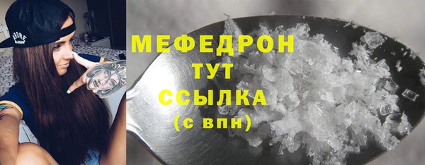 дистиллят марихуана Магас