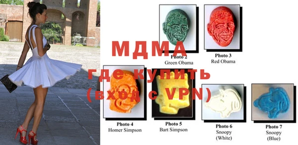 спайс Магадан