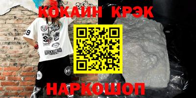 кокаин колумбия Мариинск