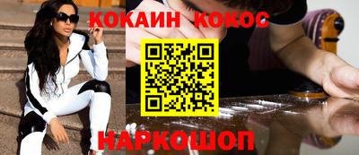 кокаин колумбия Мариинск