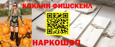 дистиллят марихуана Малгобек