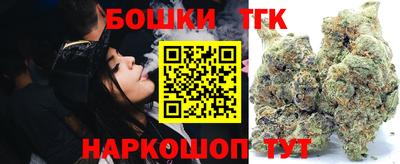 дистиллят марихуана Малгобек