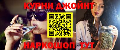 дистиллят марихуана Малгобек