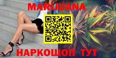 трава Малоярославец
