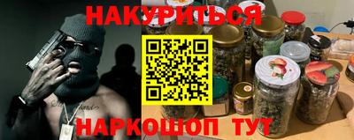 трава Малоярославец