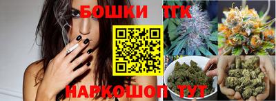трава Малоярославец